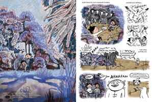 Läura Maurer 6