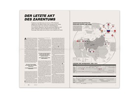 Collageartige Darstellungen zur Zarenherrschaft und russischen Geschichte mit Porträts, Kronen, Wappen, Palästen, Stammbäumen sowie Symbolen der Revolution und Sowjetunion wie Hammer und Sichel, Lenin und Stalin.