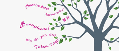 Sprachenzentrum, Illustration Baum mit 